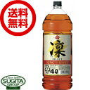 【送料無料】 キングウイスキー凛「セレクト」4L 【4本(1ケース)】