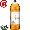 【送料無料】 キリンウイスキー 陸 50度 4000ml 【4L×4本(1ケース)】 業務用 大容量 ペットボトル 富士御殿場蒸留所