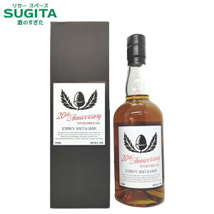 イチローズモルト&グレーン 20th Anniversary Edition(化粧箱入) 48% 700ml | ブレンデッド ウイスキー イチロー ベンチャーウイスキー 秩父蒸留所 クラフトウイスキー 埼玉 秩父 肥土伊知郎 Ichiro`s Malt&Grain 20th