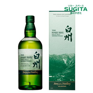 【予約販売】 2025年5月27日以降順次発送予定 シングルモルトウイスキー 白州 Story of the Distillery 2025 EDITION 43% 700ml(化粧箱入り)| サントリー 限定品