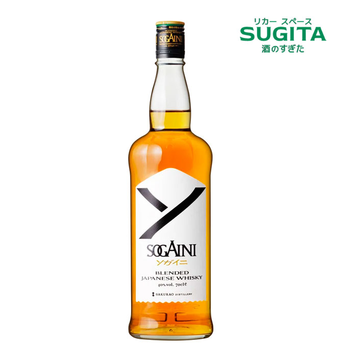 ブレンデッド ジャパニーズ ウイスキー SOGAINI (ソガイニ) 40度 700ml | 国産 ウイスキー サクラオブルワリーアンドディスティラリー 広島