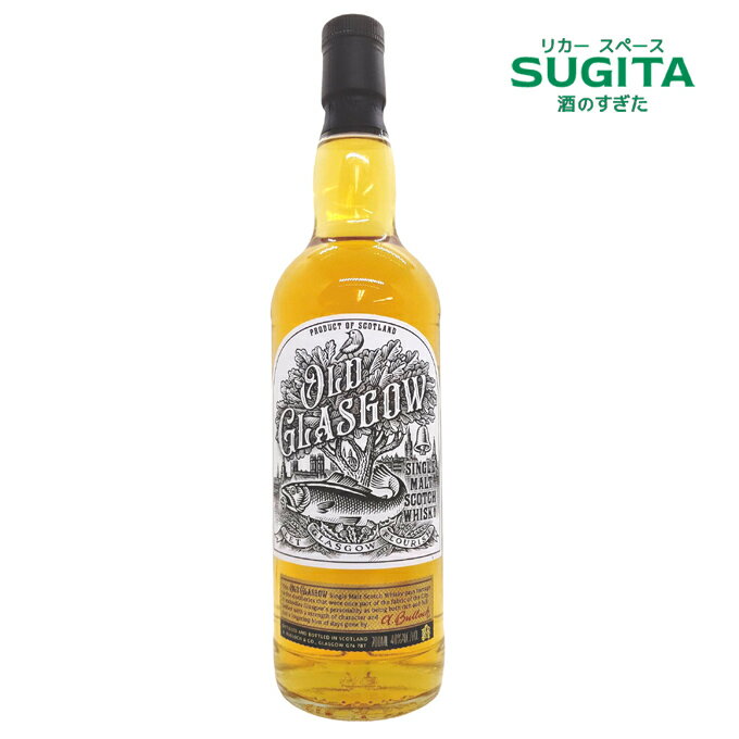 [数量限定] オールド・グラスゴー 40% 700ml　｜　シングルモルト スコッチ ウイスキー アリスター ハート