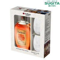 [景品付きギフトボックス] フォアローゼズ スモールバッチ 700ml (限定 グラス×2付 専用化粧箱入)　｜　ウイスキー ウィスキー フォワローゼス フォワロゼ バラ 薔薇 オリジナル ロックグラス 2個付き 父の日 母の日 ギフト 歳暮 中元 プレゼント バーボン アメリカ