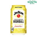 ジムビーム ハイボール 缶 350ml　｜　ハイボール サワー サントリー ウイスキ ーバーボン ハイボール JIM BEAM サントリー