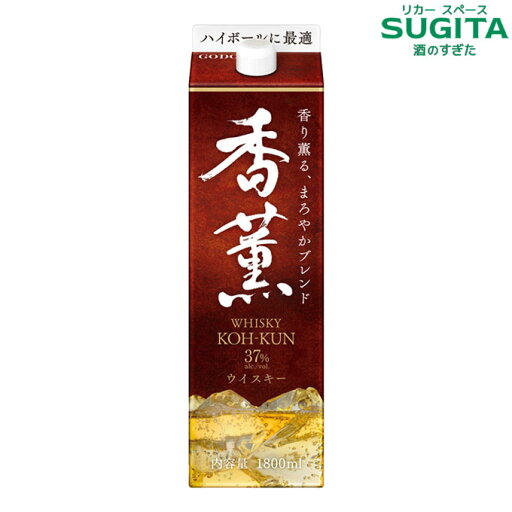 ウイスキー 香薫 37度 1.8L パック | ウイスキー 紙パック 合同 KOH-KUN オエノン ウイスキー 香薫 37度 1.8L パック | ウイスキー 紙パック 合同 KOH-KUN オエノン