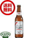 【送料無料】 アサヒビール ドライゼロ 【334ml瓶×30本(1ケース)】 ノンアルコールビール