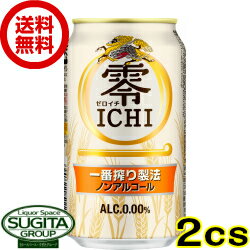 yz L ICHI [C` y350ml~48{(2P[X)z mAR[r[