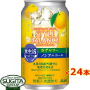 ATq X^CoX 䂸T[ y350ml~24{(1P[X)z mAR[ `[nC J[  [ X^CoX @\\Hi