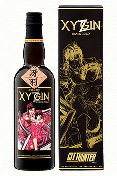 XYGIN ブラックゴールド 700ml 45 スピリッツ ジン XYZ 冴羽 シティーハンター コラボ 光武酒造場