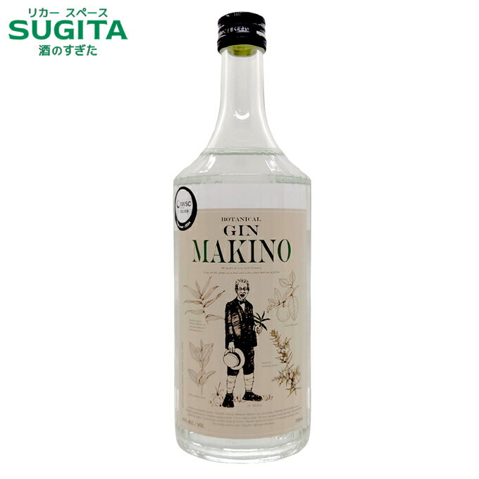 マキノジン 45% 700ml | ジン 司牡丹酒造 マキノ蒸溜所 旧岸屋跡地 スエコザサ ジュニパーベリー グァバ ブシュカン Gin