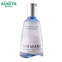 ジンマーレ 42.7% 700ml | スピリッツ ジン Gin Mare(4)