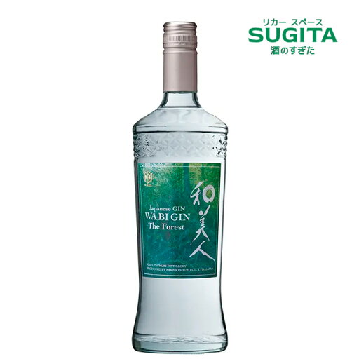 パンナム ジン 41度 700ml【Pan Am スピリッツ ジン イングランド】 パンナム ジン 41度 700ml【Pan Am スピリッツ ジン イングランド】