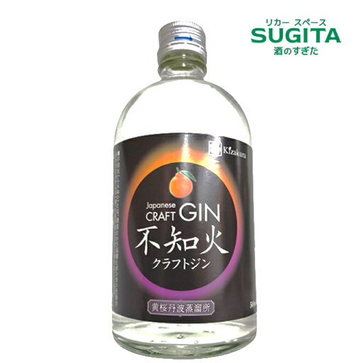 黄桜クラフトジン 不知火 40% 500ml | ジン スピリッツ 黄桜 クラフトジン しらぬい 柑橘 500 黄桜クラフトジン 不知火 40% 500ml | ジン スピリッツ 黄桜 クラフトジン しらぬい 柑橘 500