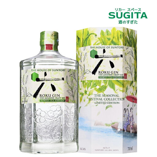 【数量限定】 ROKU〈六〉 NORYO TEA EDITION 43% 700ml | サントリー ジャパニーズ クラフトジン ロク 【数量限定】 ROKU〈六〉 NORYO TEA EDITION 43% 700ml | サントリー ジャパニーズ クラフトジン ロク