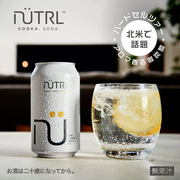 NUTRL ニュートラ ウォッカ ソーダ ライム 5% 【355ml×24本(1ケース)】 ハードセルツァー 糖質ゼロ カナダ インベブ 350 缶