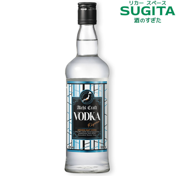 愛知 クラフトウォッカ キヨス 40°500ml(化粧箱なし)