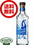 【送料無料】 サントリー テキーラ　サウザ ブルー 【750ml瓶×12本(1ケース)】