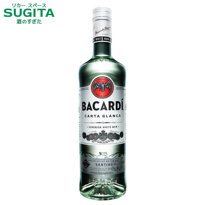 バカルディ スペリオール 750ml | ラム スピリッツ ホワイトラム サッポロビール プエルトリコ カクテル ベース BACARDÍ SUPERIOR