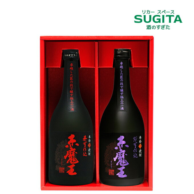 [11/11以降発送予定] 赤