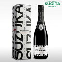 F1鈴鹿ボトル フェッラーリ F1®リミテッド エディション “スズカ” 750ml ｜ スパークリング ワイン 白 イタリア シャルドネ 正規品 FERRARI F1® Limited Edition “SUZUKA” シャンパンファイト Formula 1® 公式パートナーシャンパーニュ製法