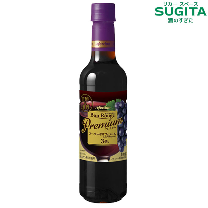 ボン ルージュ プレミアム 赤 720ml　｜　メルシャン ペットボトル やや辛口 キリン ボン ルージュ ボ..
