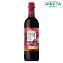 酸化防止剤無添加のおいしいワイン。[赤] 720ml ペット　｜　赤ワイン 香り豊かな 華やか赤 サントリー ペットボトル やや辛口 ペット ボトル