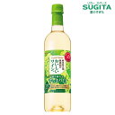 酸化防止剤無添加のおいしいワイン。 [白] 720mlペット　｜　白ワイン 香り爽やか すっきり白 サントリー ペットボトル やや辛口 ペット ボトル