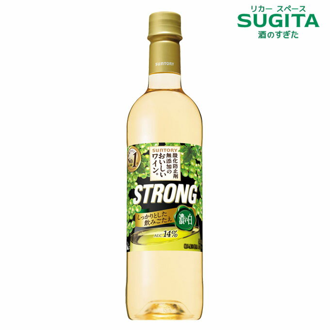 ɻߺ̵źäΤ磻[ȥ ] 720ml ڥåȡá磻 äȤߤ ȥ꡼ ڥåȥܥȥ ڥå ۤΤʴŸ ܥȥ STRONG 14