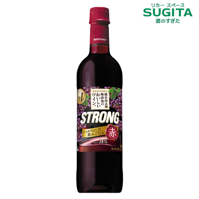 酸化防止剤無添加のおいしいワイン。[ストロング 赤] 720ml ペット　｜　赤ワイン しっかりとした飲みごたえ サントリー ペットボトル ペット やや辛口 ボトル STRONG 14％