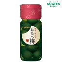 ＼季節限定／ おたべ梅 240ml（12本まで同一送料）チョーヤ ｜ チョーヤ 梅酒 梅の実 梅酒の梅1 7 本格梅酒 梅の実300g入り 紀州産南高梅