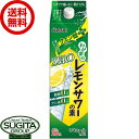 楽天酒のすぎた　楽天市場店【送料無料】 大関 わが家のレモンサワーの素 ゼロ ZERO クエン酸プラス 25度 1800ml パック【1.8L×6本（1ケース）】糖類 プリン体 ゼロ 健康 リキュール レモンサワー