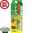 【送料無料】 おきなわ酒場 シークヮーサーサワーの素 25度 1800ml パック【1.8L×6本(1ケース)】 サワーの素 シークワーサー 沖縄　まさひろ酒造 リキュール 泡盛