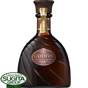 ゴディバ GODIVA チョコレート リキュール 15% 375ml チョコレート お酒 バレンタイン ギフト ゴディバ
