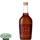 琥珀生姜酒　700ml