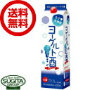 女子美酒部・ヨーグルト酒 メーカー 中国醸造 内容量 2Lパック×6本・1ケース Alc.度数 8％ 保存方法 常温可。 備考 お酒は20歳になってから。未成年者の飲酒は法律で禁止されています。女子にうれしい、おいしいパックリキュール！ スッキリとした甘さと、爽やかなヨーグルト風味が口の中に広がるお酒。