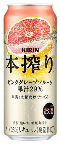 本搾り チューハイ ピンクグレープフルーツ【500ml】　｜　キリン 缶チューハイ キリンビール ピングレ グレフルサワー メルシャン