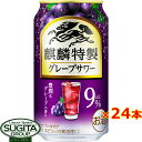 `[nC L iٓ O[vT[ 9% 350ml ʃ`[nC Ԃǂ A