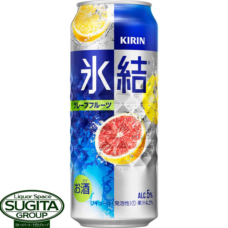 氷結・グレープフルーツ メーカー キリン 内容量 500ml缶×24本・1ケース Alc.度数 5％ 保存方法 光の当たらない冷暗所に保管の上、出来るだけ早くお飲み下さい。 備考 お酒は20歳になってから。未成年者の飲酒は法律で禁止されています。氷結果汁を使用した「みずみずしい美味しさ」！ 果汁本来のみずみずしい香味が生きた、スッキリ飲みやすいおいしさ。2001年の登場以来、大人気のキリン缶チューハイ！