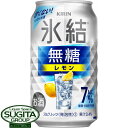 T[ `[nC L X 7% y350ml~24{(1P[X)z X