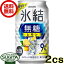 ̵ 󥵥 塼ϥ  ɹ ̵ 9% 350ml48(2) ɹ