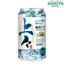 キリン 上々 焼酎ソーダ 350ml 缶　｜　キリン ビール サワー チューハイ ソーダ割 メルシャン 八代不知火蔵 麦焼酎 一部使用 ハイボール