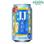 ΤŷԾŹ㤨轲 㥹ߥ JJ 335ml̡áޤĤ꤫  塼ϥ  ̥塼ϥ ȥ꡼ 㥹ߥΥ㥹ߥפβǤʤ190ߤˤʤޤ