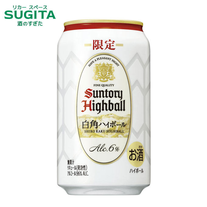 (予約12月2日以降発送) 