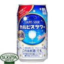 アサヒ カルピスサワー 【350ml×24本(1ケース)】