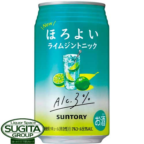 サントリーチューハイ ほろよい ライムジントニック 350ml 缶チューハイ