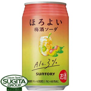 サントリー ほろよい 梅酒ソーダ【350ml×24本(1ケース)】 チューハイ