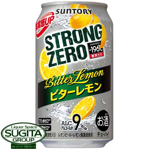 レモンサワー チューハイ サントリー -196℃ ストロングゼロ ビターレモン 9% 350ml 缶チューハイ