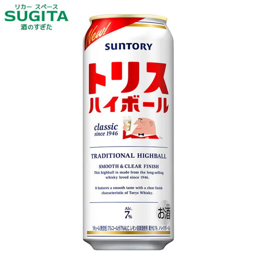 トリス ハイボール缶 500ml缶 | チューハイ サワー 缶チューハイ サントリー ウイスキー ハイボール アンクルトリス トリハイ トリス ハイボール缶 500ml缶 | チューハイ サワー 缶チューハイ サントリー ウイスキー ハイボール アンクルトリス トリハイ