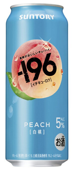 なんと全品10倍！（要エントリー） 【チューハイ 酎ハイ】【本州のみ 送料無料】キリン 麒麟特製 ジンジャーエールサワー 500ml×2ケース/48本《048》『BSH』