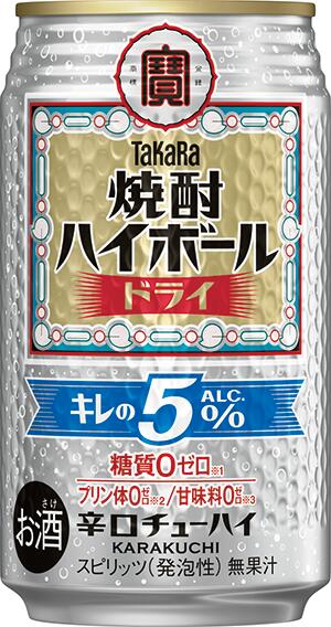 [割引クーポン配布中-10/8] タカラ 焼酎ハイボール ドライ キレの5％【350ml】　｜　チューハイ 缶チューハイ 宝焼酎 takara 東京下町 大衆酒場 糖質ゼロ プリン体ゼロ 甘味料ゼロ プレーンサワー